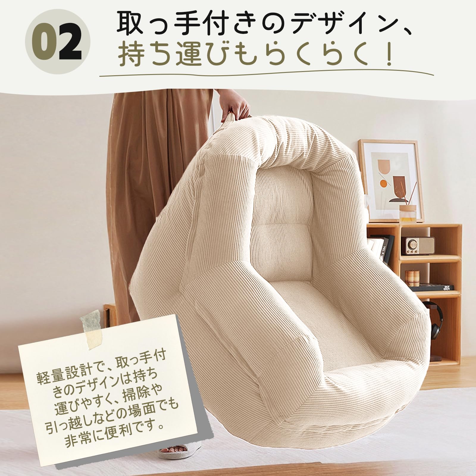 Amazon.co.jp: ビーズクッション ソファ 一人掛け 座椅子 体圧分散